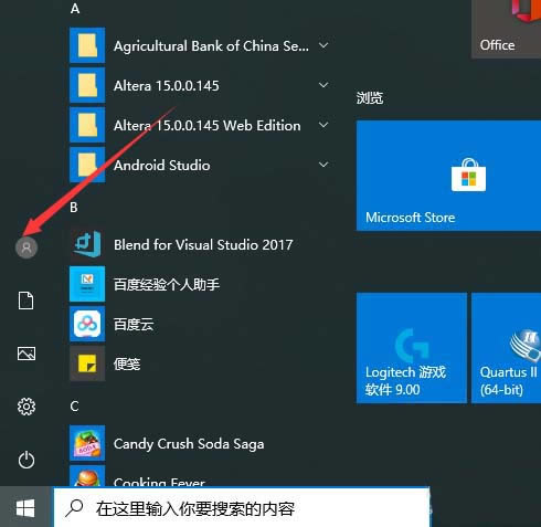 matebook14笔记本怎么使用指纹解锁?_笔记本_硬件教程_本站
