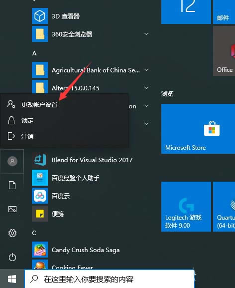 matebook14笔记本怎么使用指纹解锁?_笔记本_硬件教程_本站
