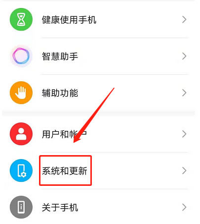 荣耀Magic4怎样设置返回键?荣耀Magic4导航键设置办法