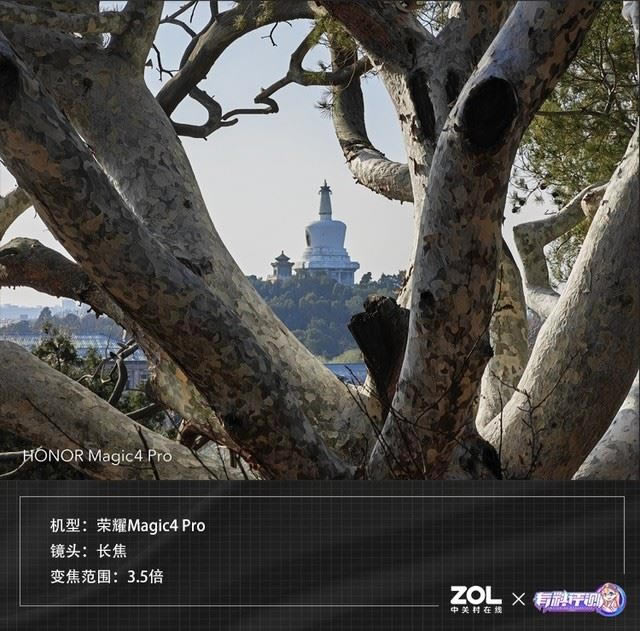 荣耀Magic4 Pro手机全面评测  全优体验 全能旗舰_手机评测_手机学院_本站