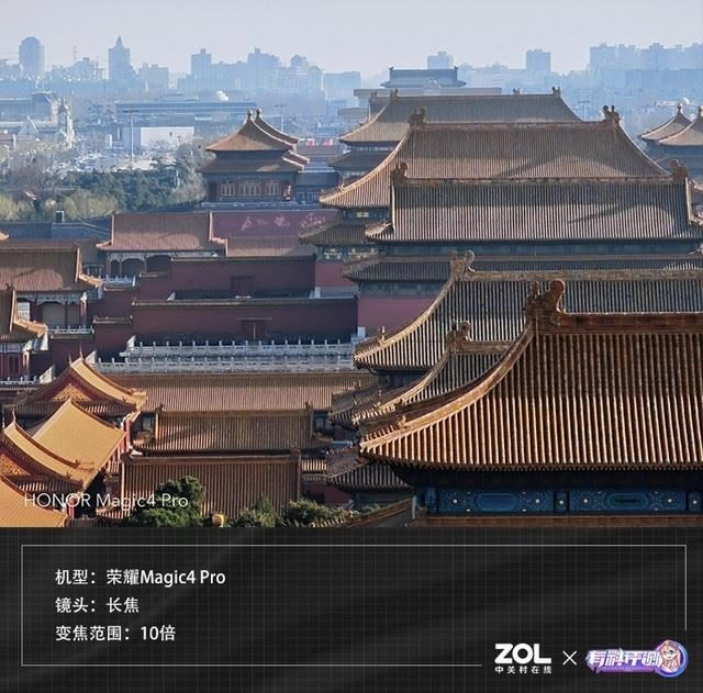 荣耀Magic4 Pro手机全面评测  全优体验 全能旗舰_手机评测_手机学院_本站