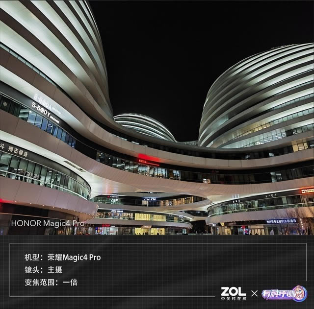 荣耀Magic4 Pro手机全面评测  全优体验 全能旗舰_手机评测_手机学院_本站