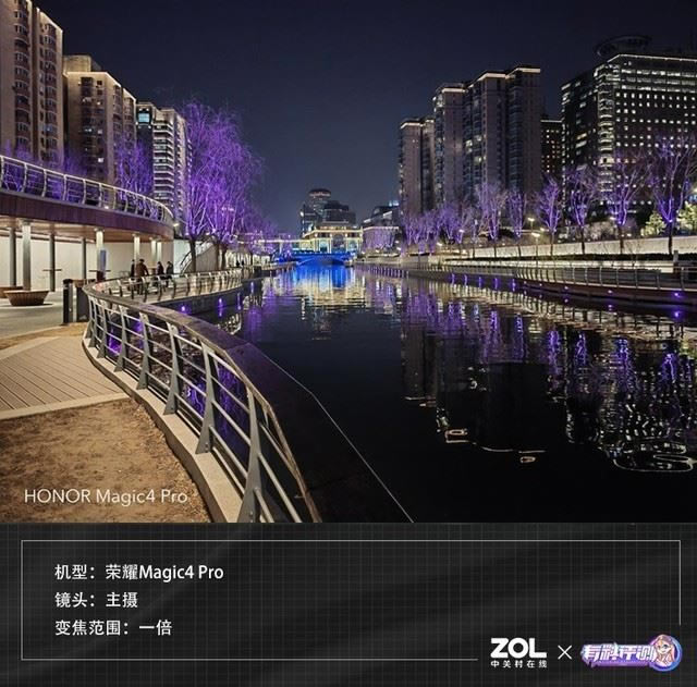 荣耀Magic4 Pro手机全面评测  全优体验 全能旗舰_手机评测_手机学院_本站