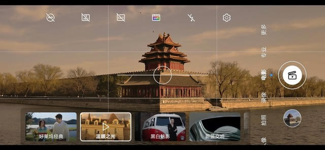 荣耀Magic4 Pro手机全面评测  全优体验 全能旗舰_手机评测_手机学院_本站
