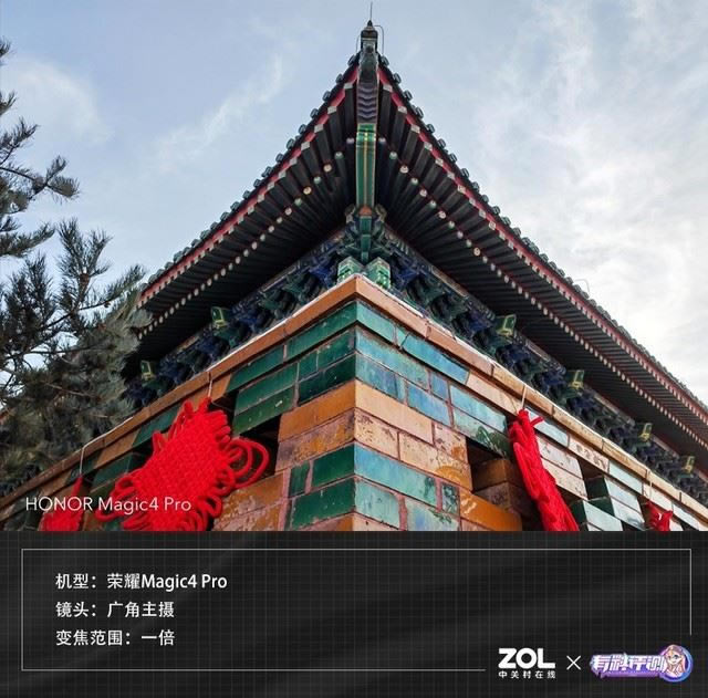 荣耀Magic4 Pro手机全面评测  全优体验 全能旗舰_手机评测_手机学院_本站