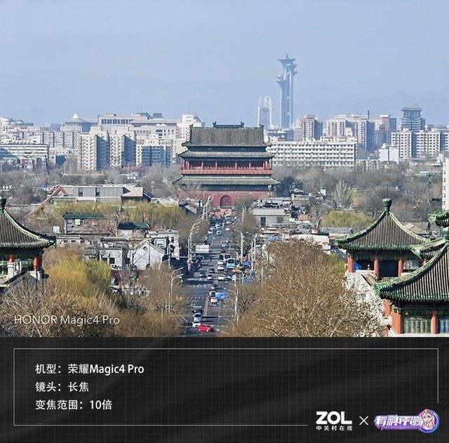 荣耀Magic4 Pro手机全面评测  全优体验 全能旗舰_手机评测_手机学院_本站