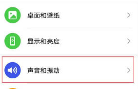 荣耀magic4Pro如何开启免打扰模式?_安卓手机_手机学院_本站