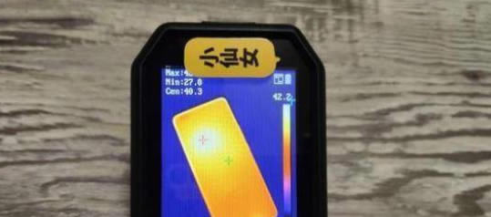 荣耀Magic4pro散热怎么样 荣耀Magic4pro散热性能介绍_安卓手机_手机学院_本站