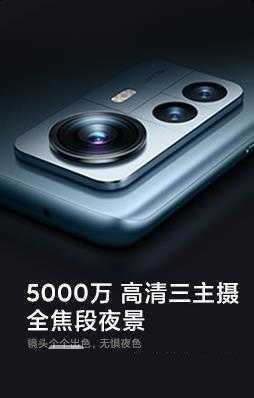 荣耀Magic4Pro和小米12Pro哪个好-哪个性价比高-参数对比