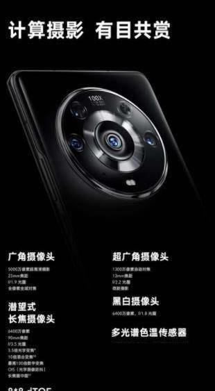 荣耀magic4至臻版值得买吗 荣耀magic4至臻版详细评测_手机评测_手机学院_本站