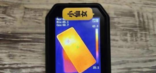 荣耀Magic4pro散热怎么样 荣耀Magic4pro散热性能介绍_安卓手机_手机学院_本站