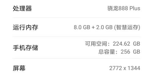 荣耀Magic3 Pro值得入手吗  荣耀Magic3 Pro详细评测_手机评测_手机学院_本站