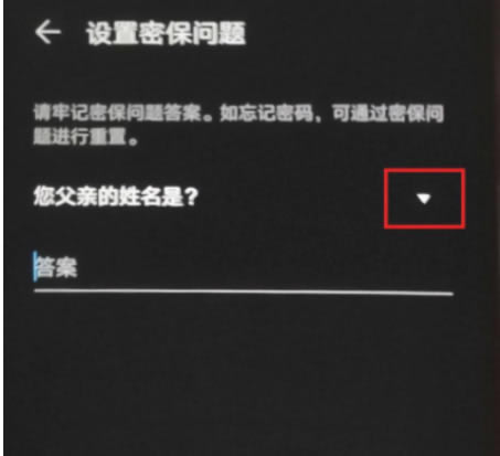 荣耀magic4Pro如何开启应用锁 荣耀magic4Pro开启应用锁方法_安卓手机_手机学院_本站