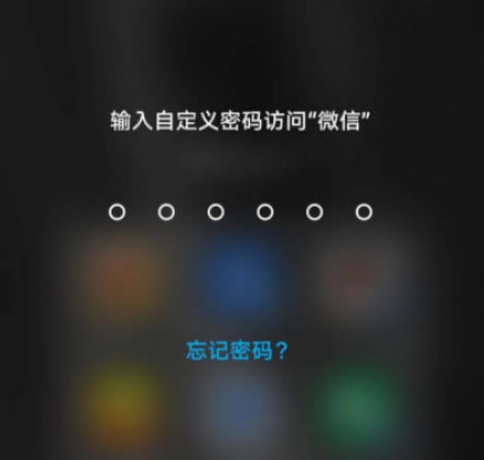 荣耀magic4Pro如何开启应用锁 荣耀magic4Pro开启应用锁方法_安卓手机_手机学院_本站