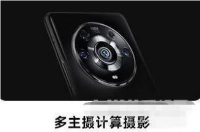 iqoo8Pro和荣耀magic3pro区别是什么 iqoo8Pro和荣耀magic3pro对比评测_手机评测_手机学院_本站