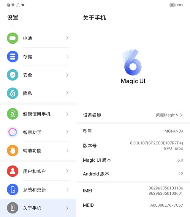 荣耀Magic V折叠屏手机评测   从未如此惊艳_手机评测_手机学院_本站