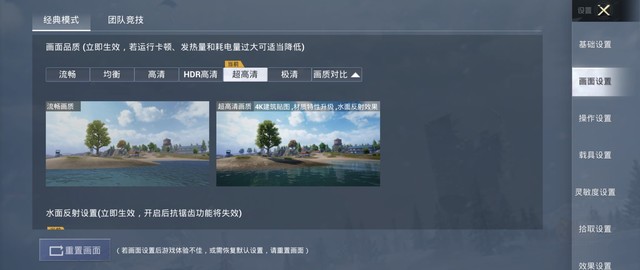 荣耀Magic V折叠屏手机评测   从未如此惊艳_手机评测_手机学院_本站