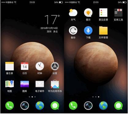 荣耀Magic好用吗?华为荣耀Magic首发开箱评测_手机评测_手机学院_本站