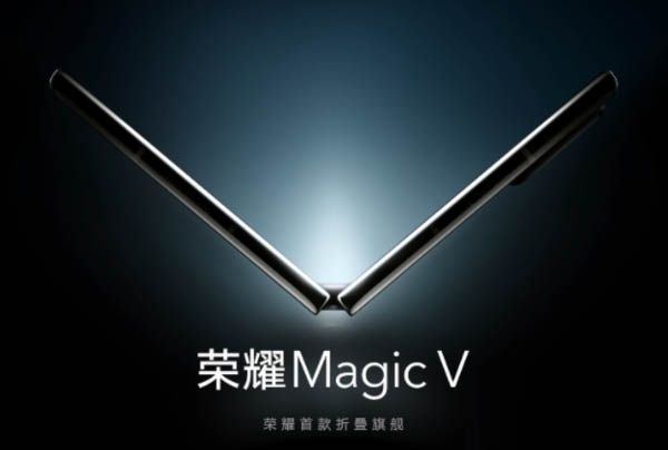 荣耀Magicv是曲屏吗?荣耀Magicv屏幕介绍_安卓手机_手机学院_本站