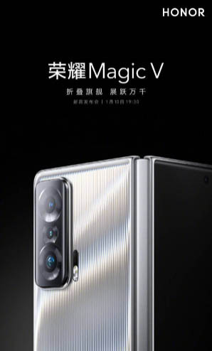 荣耀MagicV支持双卡双待吗?_安卓手机_手机学院_本站