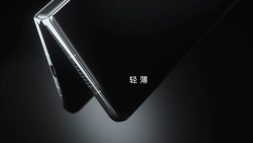 荣耀MagicV支持双扬声器吗  双扬声器介绍_安卓手机_手机学院_本站