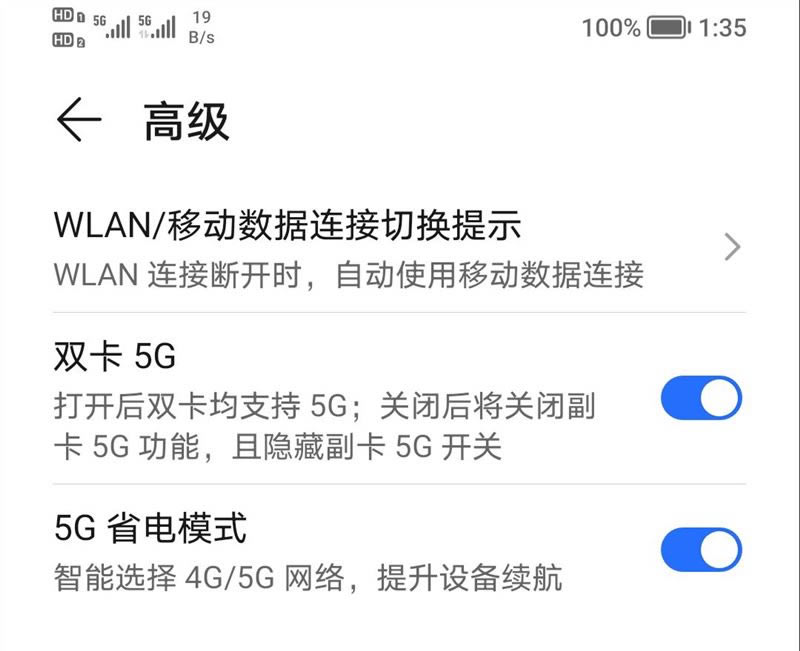 荣耀Play5好用吗 66W快充35分钟满血手机荣耀Play5全方位测评_手机评测_手机学院_本站