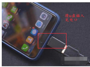 荣耀Play5活力版支持OTG功能吗?荣耀Play5活力版OTG功能介绍_安卓手机_手机学院_本站