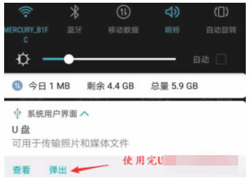 荣耀Play5活力版支持OTG功能吗?荣耀Play5活力版OTG功能介绍_安卓手机_手机学院_本站