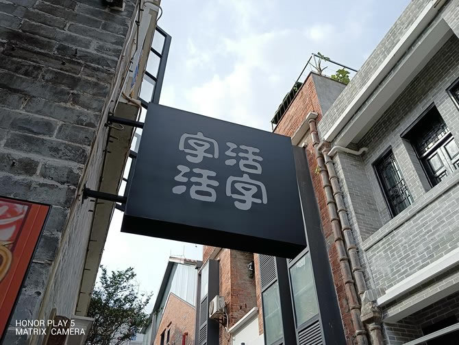 荣耀Play5体验如何 荣耀Play5详细评测_手机评测_手机学院_本站