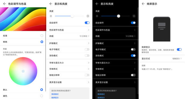 荣耀Play5值得入手吗 荣耀Play5上手体验评测_手机评测_手机学院_本站
