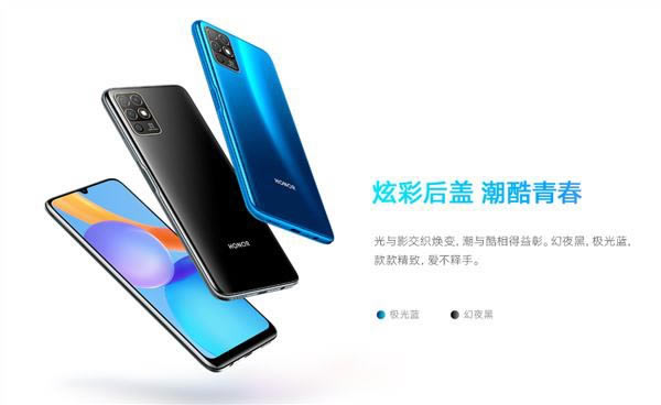 荣耀play5t和play4t pro哪款好 荣耀play5t和play4t pro区别对比_手机评测_手机学院_本站