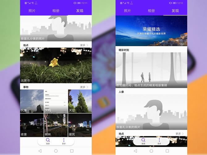 荣耀Play值得买吗 荣耀Play全面详细评测_手机评测_手机学院_本站