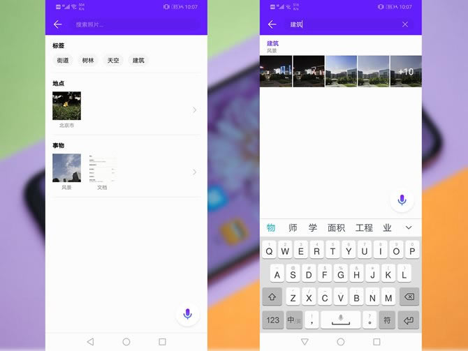 荣耀Play值得买吗 荣耀Play全面详细评测_手机评测_手机学院_本站