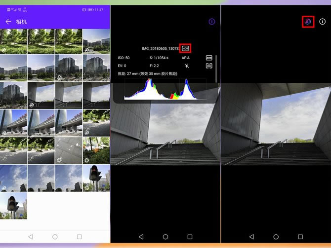 荣耀Play值得买吗 荣耀Play全面详细评测_手机评测_手机学院_本站