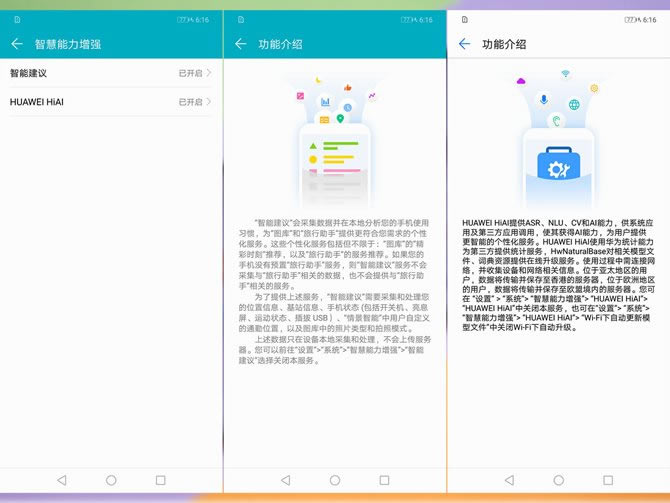荣耀Play值得买吗 荣耀Play全面详细评测_手机评测_手机学院_本站