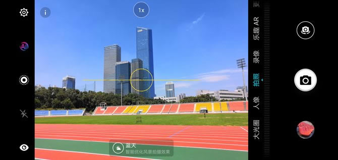 荣耀Play值得买吗 荣耀Play全面详细评测_手机评测_手机学院_本站