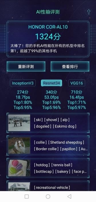 荣耀Play值得买吗 荣耀Play全面详细评测_手机评测_手机学院_本站