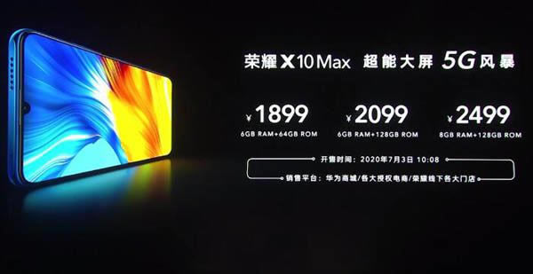 荣耀x10max对比荣耀x10有哪些提升 荣耀x10max和x10的区别介绍_手机评测_手机学院_本站