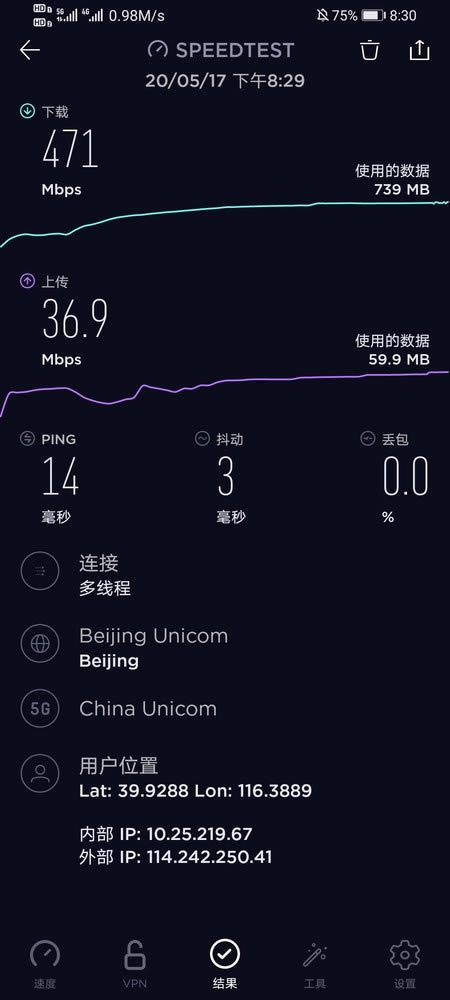 荣耀X10性能怎么样?荣耀X10性能评测_手机评测_手机学院_本站