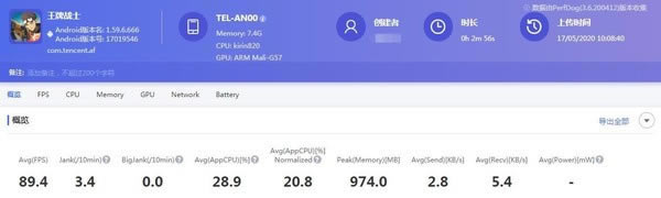 荣耀X10值得入手吗?荣耀X10全面详细评测_手机评测_手机学院_本站