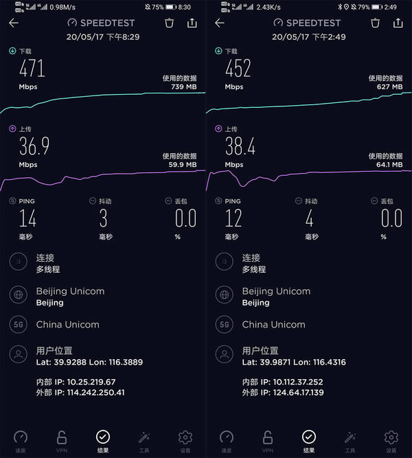 荣耀X10值得入手吗?荣耀X10全面详细评测_手机评测_手机学院_本站