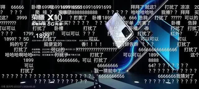 荣耀X10跑分多少 荣耀X10手机跑分性能图文评测