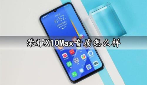 ҫX10Maxô ҫX10Maxϸ_ֻ_ֻѧԺ_վ