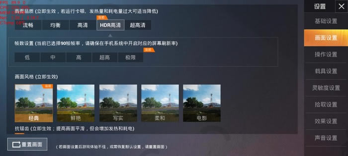 荣耀x10玩和平精英怎么样 荣耀X10热门游戏实测_手机评测_手机学院_本站