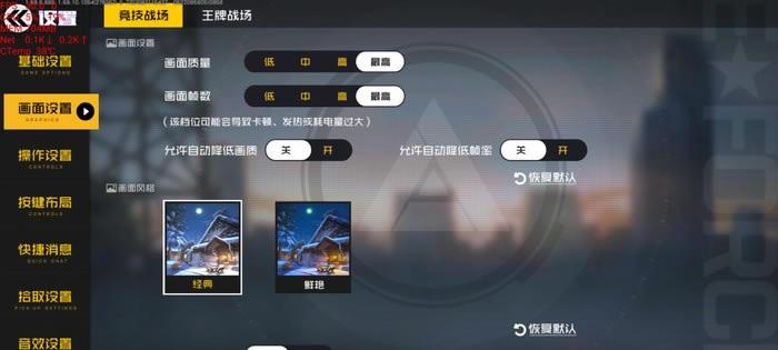 荣耀x10玩和平精英怎么样 荣耀X10热门游戏实测_手机评测_手机学院_本站