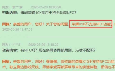 ҫX10ûкnfc?_׿ֻ_ֻѧԺ_վ