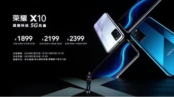 ҫX10Щ Լ۱5G»ҫX10_׿ֻ_ֻѧԺ_վ