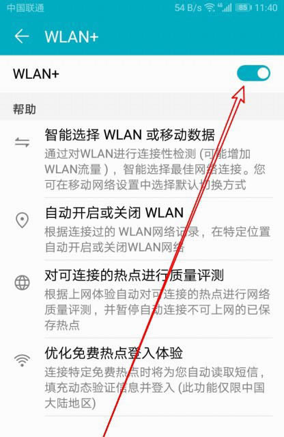 ҫX10ô˫wlan? ΪҫX10Wlan+Ľ̳_׿ֻ_ֻѧԺ_վ