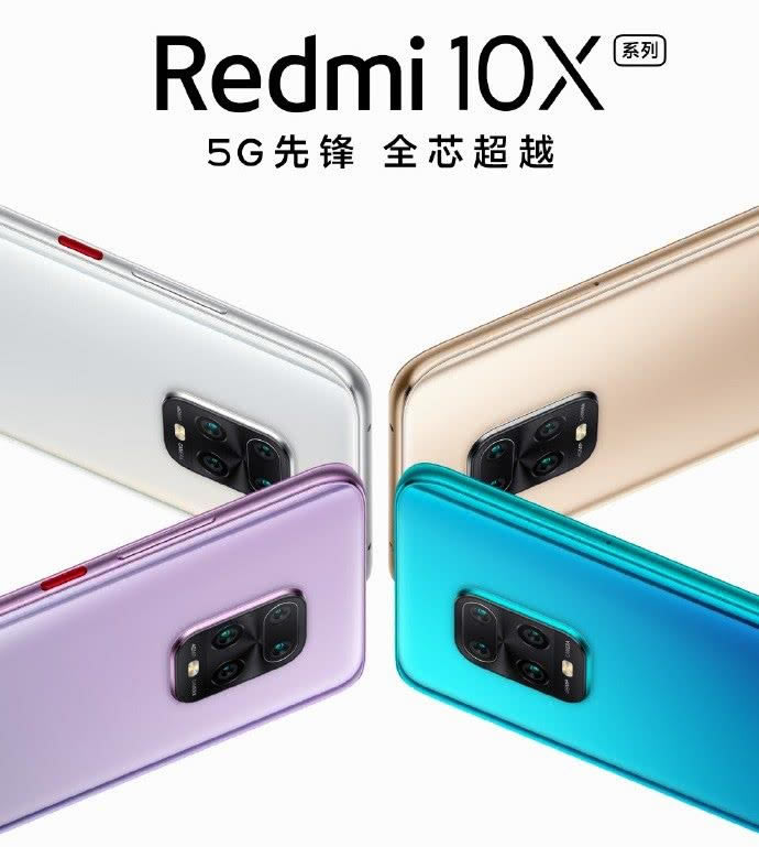 荣耀X10和Redmi 10X怎么选 荣耀X10和Redmi 10X哪款值得入手_手机评测_手机学院_本站
