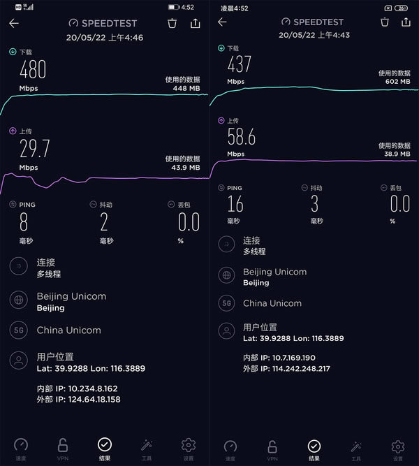 荣耀X10和小米10青春版哪个值得入手?荣耀X10对比小米10青春版评测_手机评测_手机学院_本站